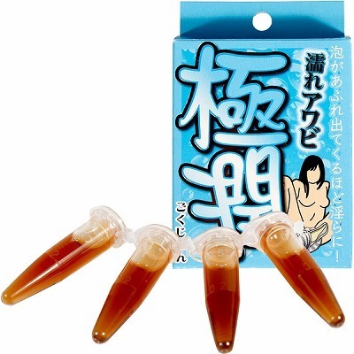 濡れアワビ　（極潤）